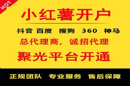 百度竞价托管外包成功案例：从零到一的突破